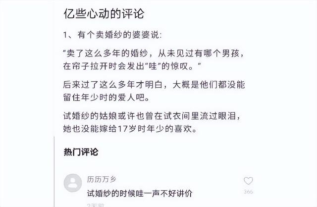 《最 伟 大 的 赝 品》| 冷段子2249 《最 伟 大 的 赝 品》| 冷段子2249