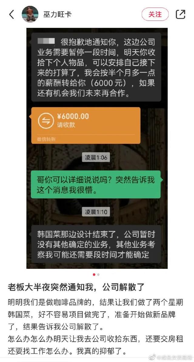 《最 伟 大 的 赝 品》| 冷段子2249 《最 伟 大 的 赝 品》| 冷段子2249