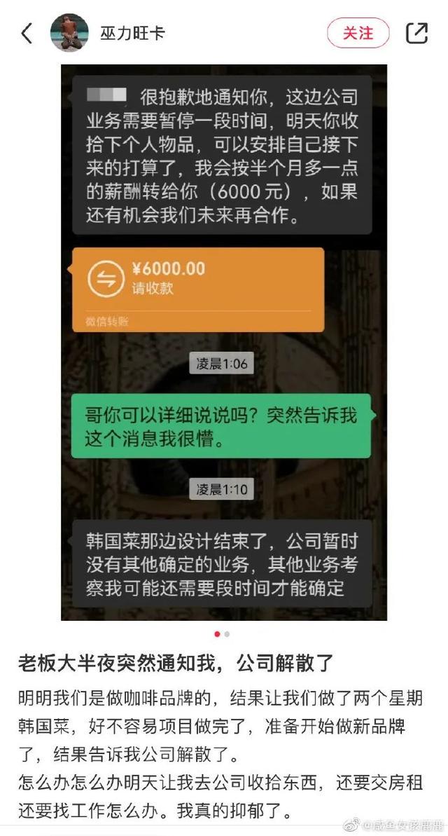 《最 伟 大 的 赝 品》| 冷段子2249