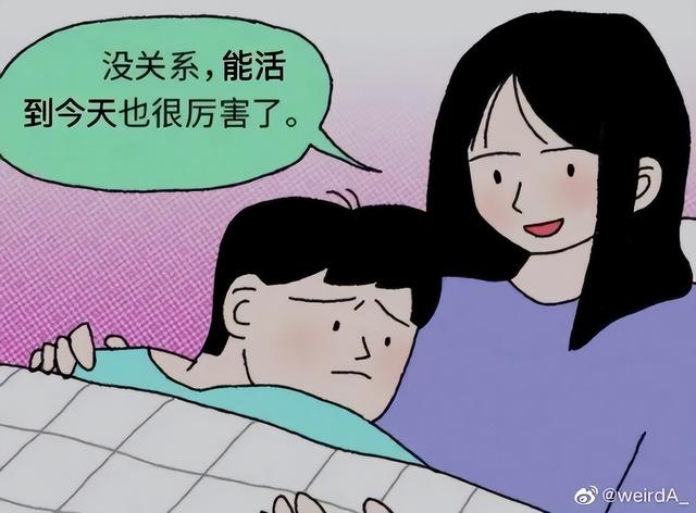《最 伟 大 的 赝 品》| 冷段子2249 《最 伟 大 的 赝 品》| 冷段子2249