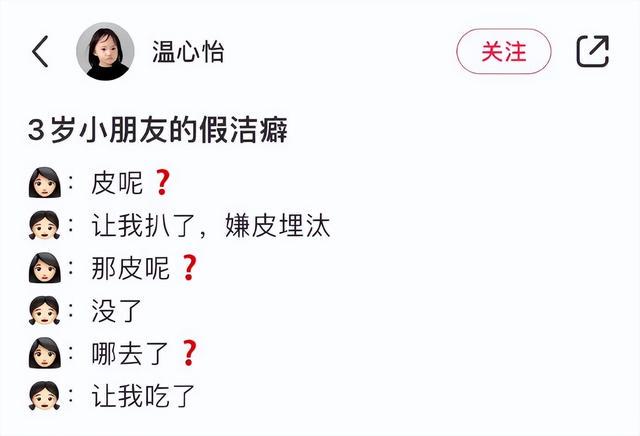 《最 伟 大 的 赝 品》| 冷段子2249 《最 伟 大 的 赝 品》| 冷段子2249