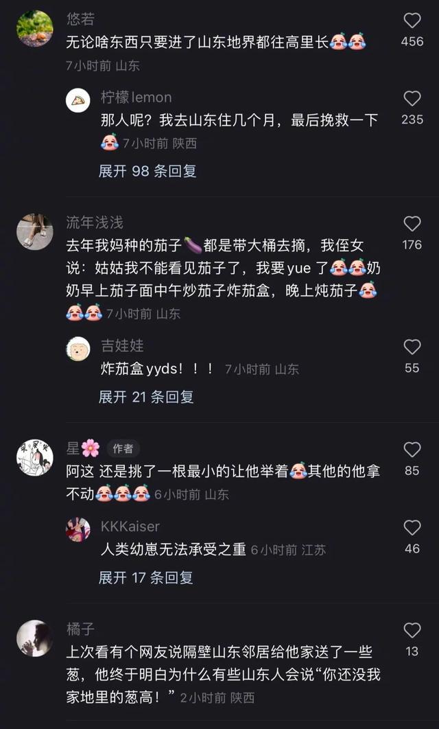 《最 伟 大 的 赝 品》| 冷段子2249 《最 伟 大 的 赝 品》| 冷段子2249