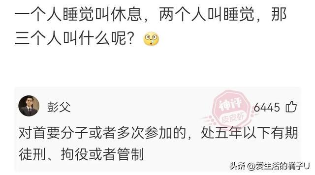 神回复:周围安上护栏的话,赢的几率至少能提高至30% 神回复:周围安上护栏的话,赢的几率至少能提高至30%