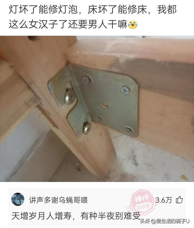 神回复:周围安上护栏的话,赢的几率至少能提高至30% 神回复:周围安上护栏的话,赢的几率至少能提高至30%