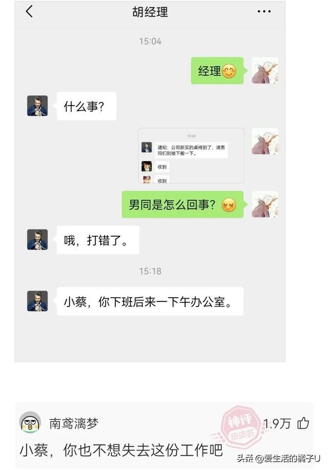 神回复:周围安上护栏的话,赢的几率至少能提高至30% 神回复:周围安上护栏的话,赢的几率至少能提高至30%