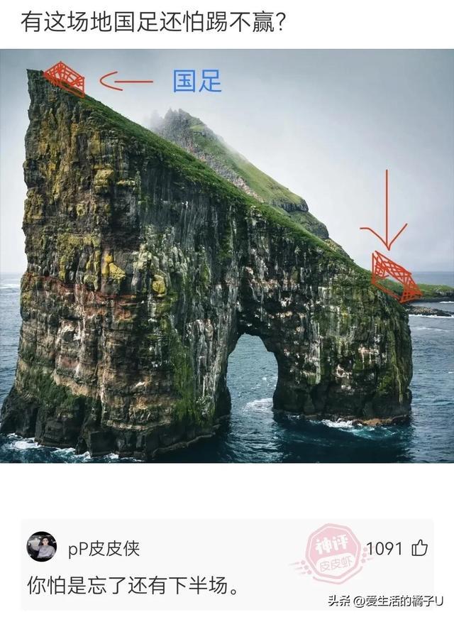 神回复:周围安上护栏的话,赢的几率至少能提高至30% 神回复:周围安上护栏的话,赢的几率至少能提高至30%