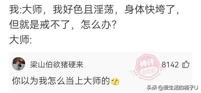 神回复:周围安上护栏的话,赢的几率至少能提高至30% 神回复:周围安上护栏的话,赢的几率至少能提高至30%
