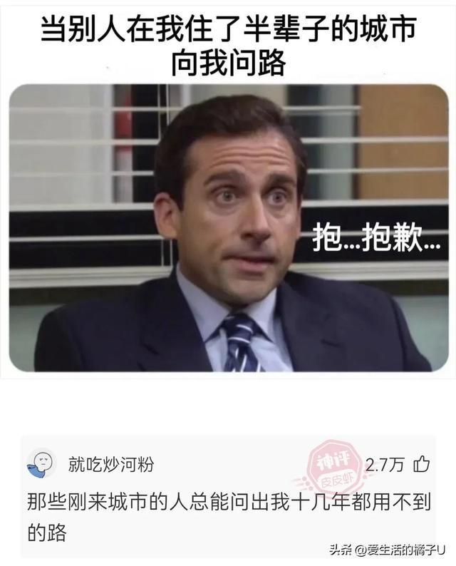 神回复:周围安上护栏的话,赢的几率至少能提高至30% 神回复:周围安上护栏的话,赢的几率至少能提高至30%