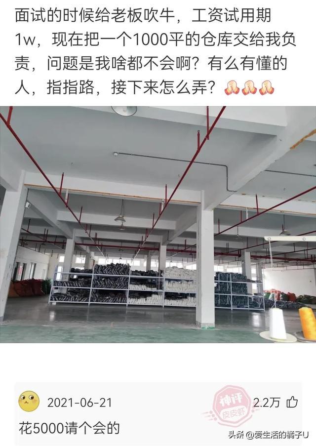 神回复:周围安上护栏的话,赢的几率至少能提高至30% 神回复:周围安上护栏的话,赢的几率至少能提高至30%