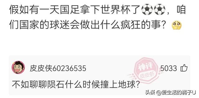 神回复:周围安上护栏的话,赢的几率至少能提高至30% 神回复:周围安上护栏的话,赢的几率至少能提高至30%