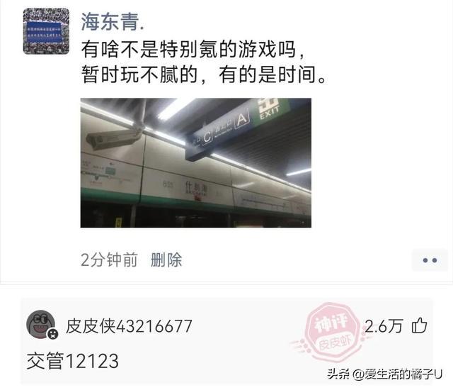 神回复:周围安上护栏的话,赢的几率至少能提高至30% 神回复:周围安上护栏的话,赢的几率至少能提高至30%