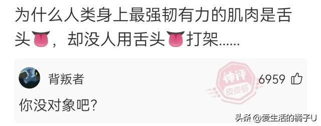 神回复:周围安上护栏的话,赢的几率至少能提高至30% 神回复:周围安上护栏的话,赢的几率至少能提高至30%