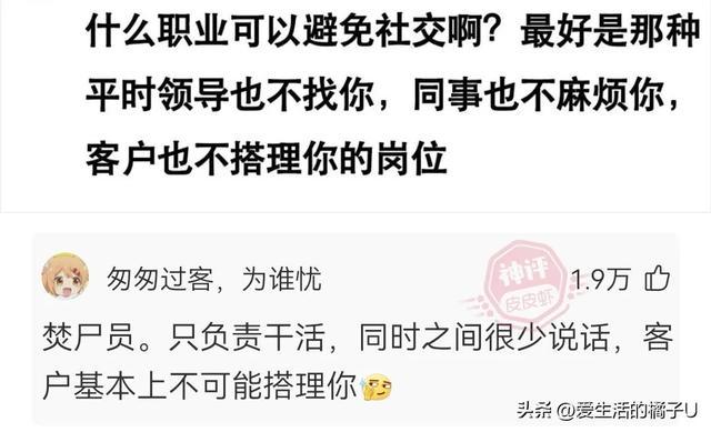 神回复:周围安上护栏的话,赢的几率至少能提高至30% 神回复:周围安上护栏的话,赢的几率至少能提高至30%