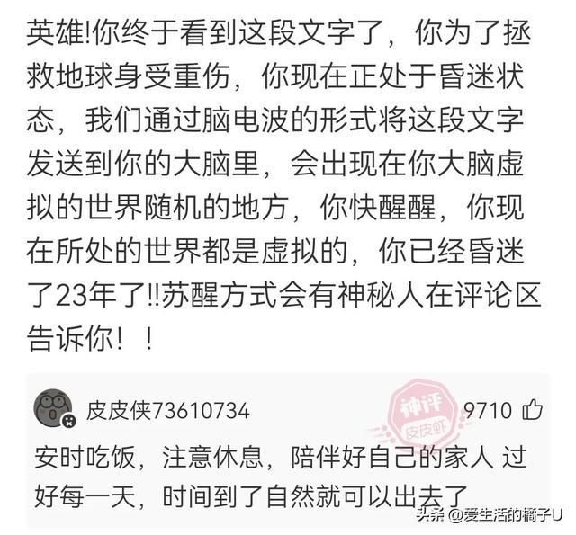 神回复:周围安上护栏的话,赢的几率至少能提高至30% 神回复:周围安上护栏的话,赢的几率至少能提高至30%