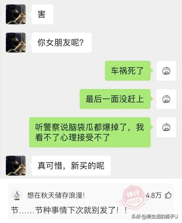 神回复:周围安上护栏的话,赢的几率至少能提高至30% 神回复:周围安上护栏的话,赢的几率至少能提高至30%