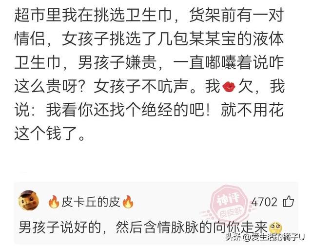 神回复:周围安上护栏的话,赢的几率至少能提高至30% 神回复:周围安上护栏的话,赢的几率至少能提高至30%