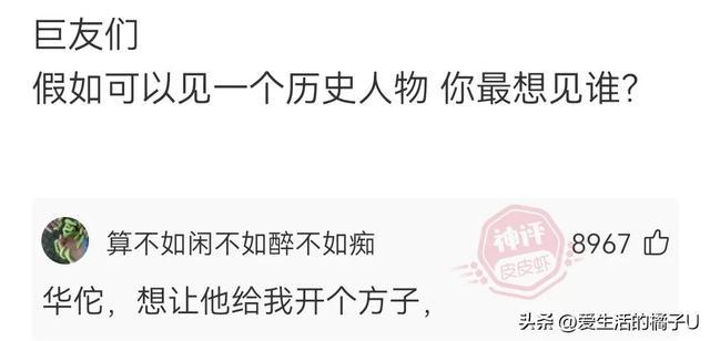 神回复:周围安上护栏的话,赢的几率至少能提高至30% 神回复:周围安上护栏的话,赢的几率至少能提高至30%