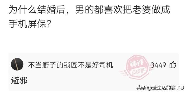 神回复:周围安上护栏的话,赢的几率至少能提高至30% 神回复:周围安上护栏的话,赢的几率至少能提高至30%