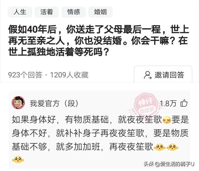 神回复:周围安上护栏的话,赢的几率至少能提高至30% 神回复:周围安上护栏的话,赢的几率至少能提高至30%