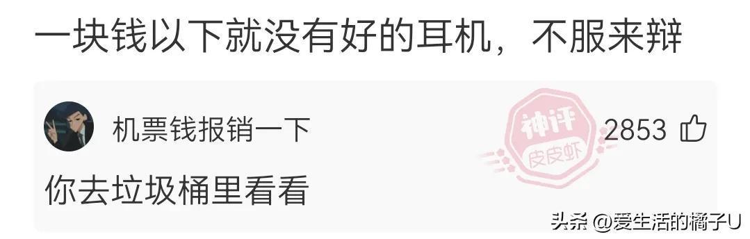 神回复:周围安上护栏的话,赢的几率至少能提高至30% 神回复:周围安上护栏的话,赢的几率至少能提高至30%
