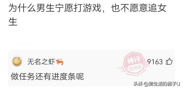 神回复:周围安上护栏的话,赢的几率至少能提高至30% 神回复:周围安上护栏的话,赢的几率至少能提高至30%