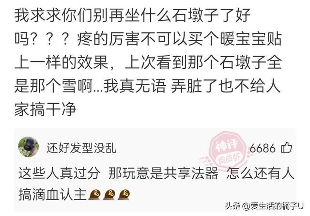 神回复:周围安上护栏的话,赢的几率至少能提高至30% 神回复:周围安上护栏的话,赢的几率至少能提高至30%