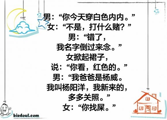没见过你这么不要脸的
