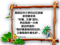 这孩子逆天了啊！