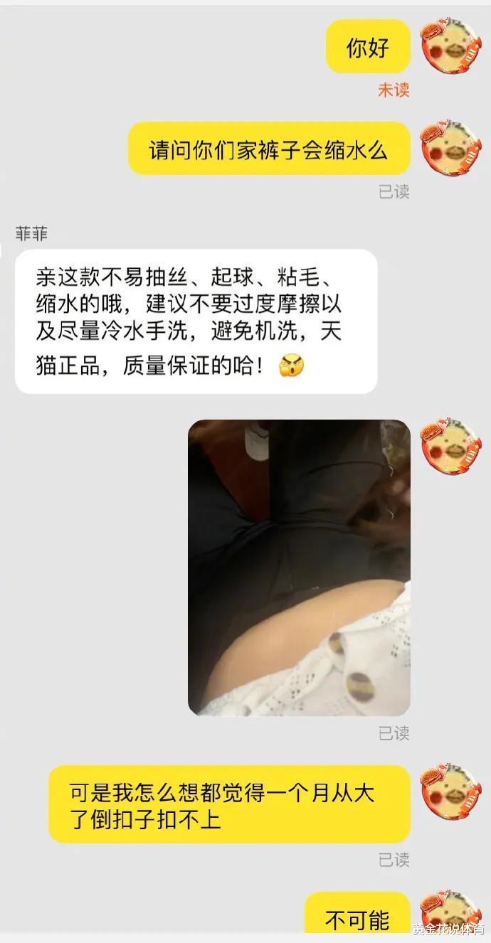 “顾客吃碗粉用了两盒纸,为什么这么没素质?”怎么办啊? “顾客吃碗粉用了两盒纸,为什么这么没素质?”怎么办啊?