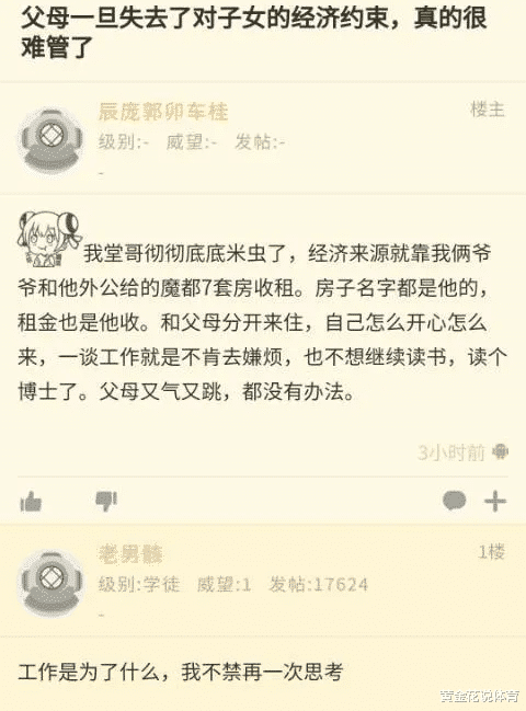 “顾客吃碗粉用了两盒纸,为什么这么没素质?”怎么办啊? “顾客吃碗粉用了两盒纸,为什么这么没素质?”怎么办啊?
