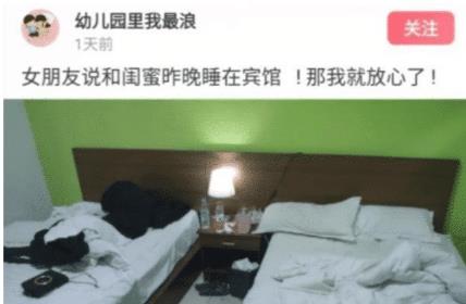 老婆跟着老板出差,回来后身上就成这个样子了,我是被绿了吗? 老婆跟着老板出差,回来后身上就成这个样子了,我是被绿了吗?