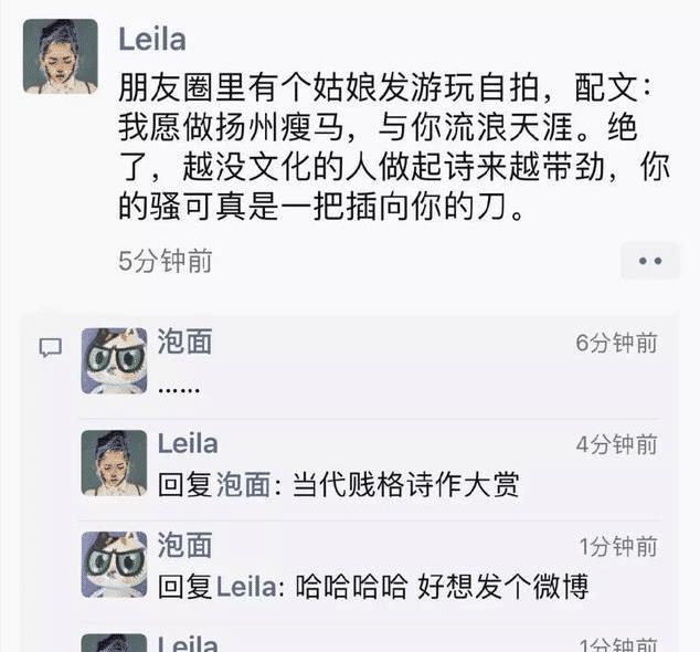 老婆跟老板出差后,回来就这个样子,是在暗示我什么吗? 老婆跟老板出差后,回来就这个样子,是在暗示我什么吗?
