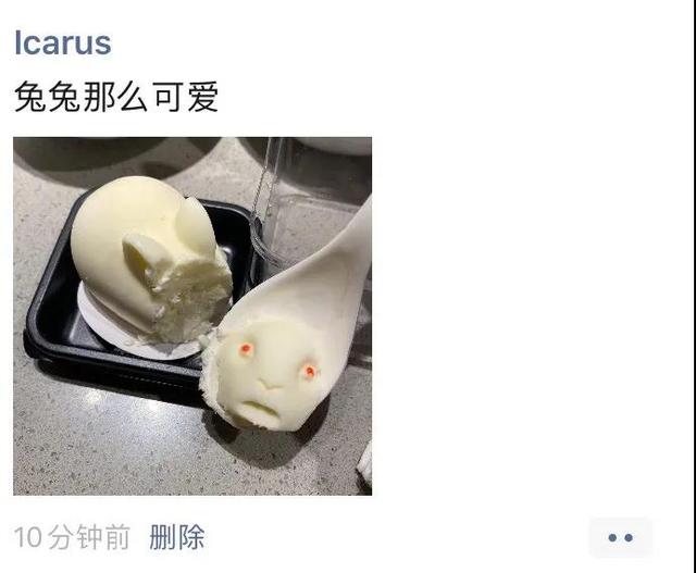 每日一笑,你知道腰际线的重要性吗? 每日一笑,你知道腰际线的重要性吗?