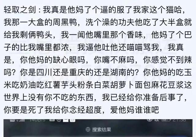 每日一笑,你知道腰际线的重要性吗? 每日一笑,你知道腰际线的重要性吗?