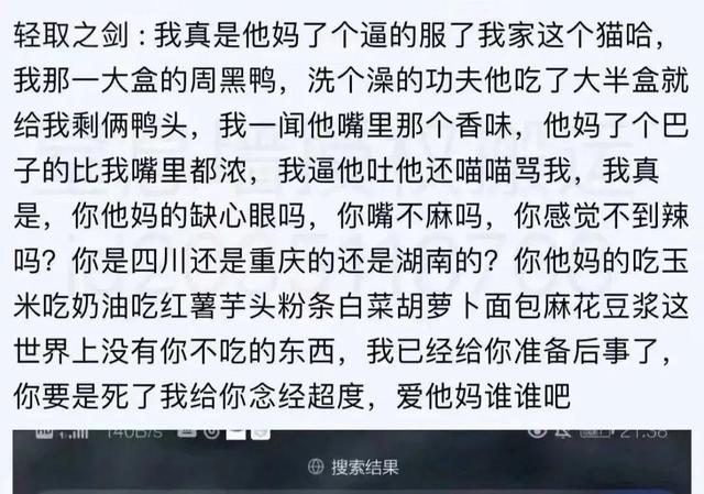 每日一笑，你知道腰际线的重要性吗？