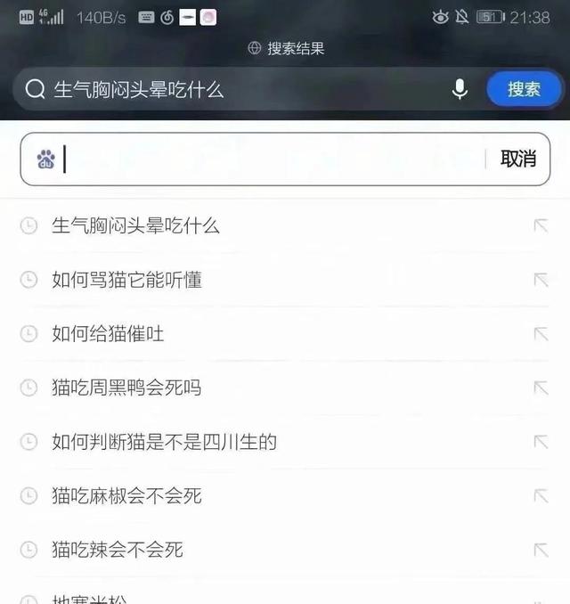 每日一笑,你知道腰际线的重要性吗? 每日一笑,你知道腰际线的重要性吗?