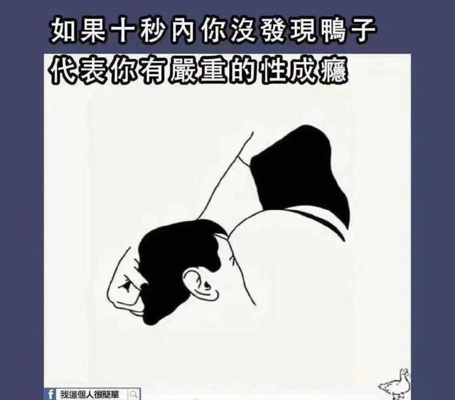 每日一笑,你知道腰际线的重要性吗? 每日一笑,你知道腰际线的重要性吗?