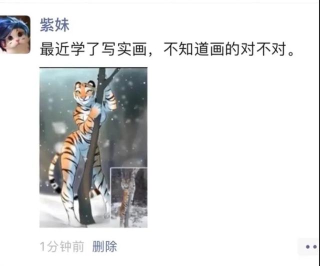 每日一笑,你知道腰际线的重要性吗? 每日一笑,你知道腰际线的重要性吗?