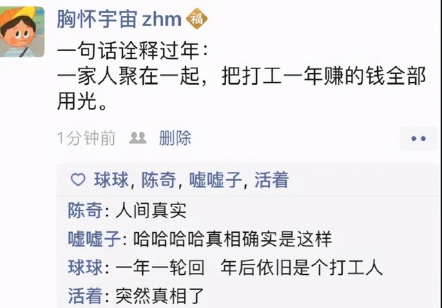每日一笑,你知道腰际线的重要性吗? 每日一笑,你知道腰际线的重要性吗?