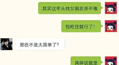 拿闺蜜手机给老公发微信:咱俩分手吧!结果他秒回 拿闺蜜手机给老公发微信:咱俩分手吧!结果他秒回