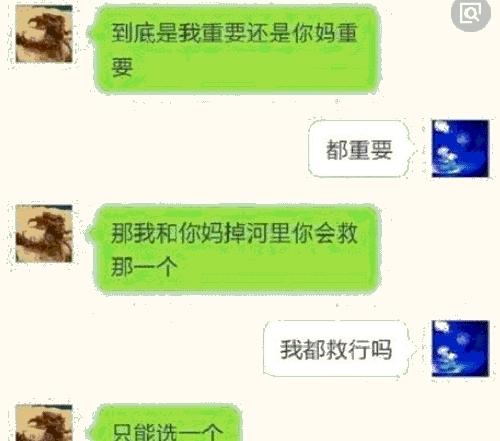 拿闺蜜手机给老公发微信:咱俩分手吧!结果他秒回 拿闺蜜手机给老公发微信:咱俩分手吧!结果他秒回