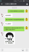 人无法控制的事情有很多