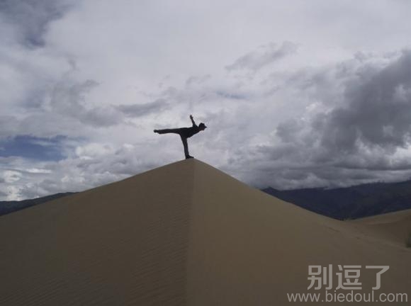 燕式平衡，这个沙丘正好。
