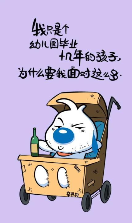 能躺在被窝里笑醒的句子 能躺在被窝里笑醒的句子