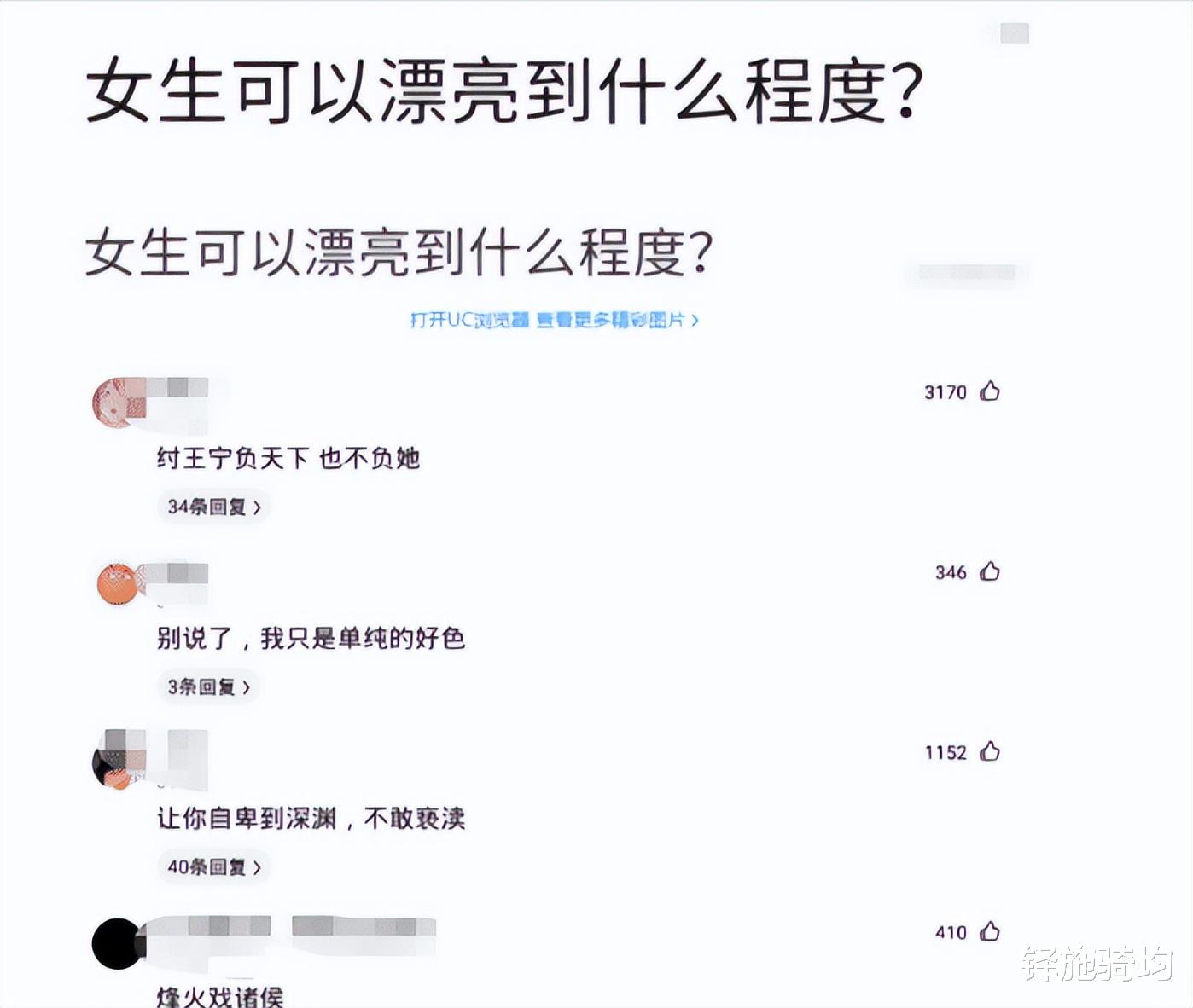 “难以想象女生可以漂亮到什么程度?”评论区里都是人才啊 “难以想象女生可以漂亮到什么程度?”评论区里都是人才啊