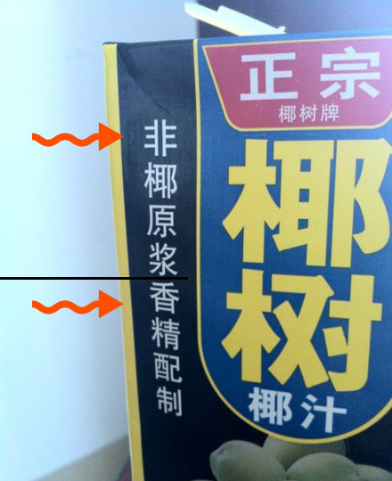 现在不管什么产品都这么坑爹