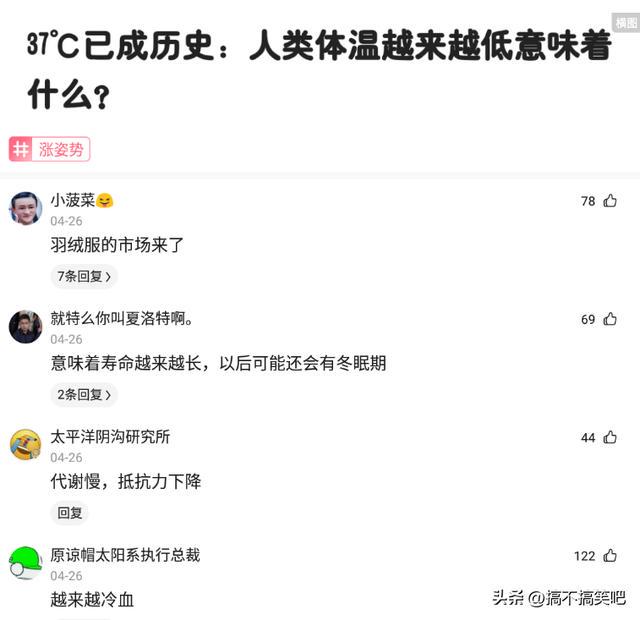 第一次在女友家洗泡泡浴，打开浴室门没想到笑到肚子都疼，哈哈哈