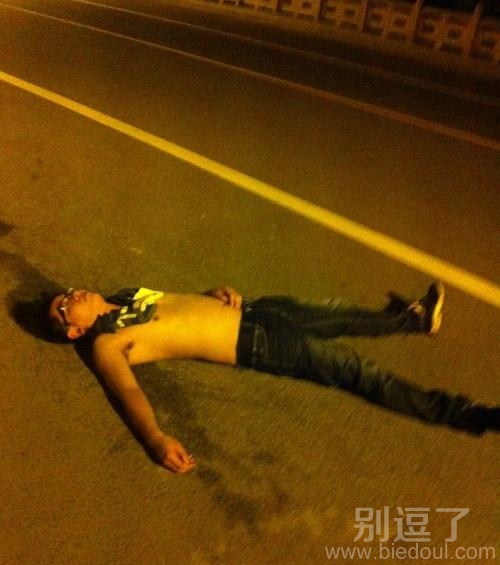 躺在路上的酒鬼。