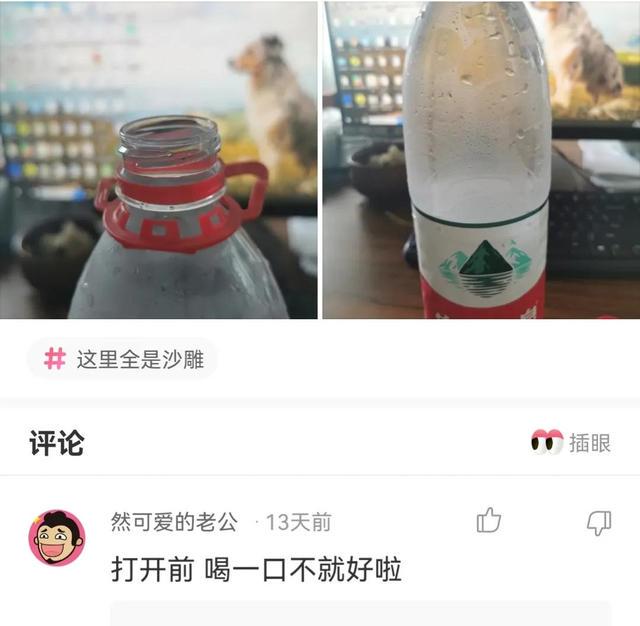 神回复，假如我是你的前女友，把你想说的话说出来吧