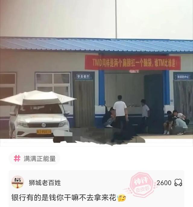 神回复,假如我是你的前女友,把你想说的话说出来吧 神回复,假如我是你的前女友,把你想说的话说出来吧